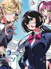 漫画改编影视作品海报