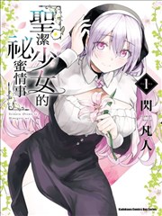 漫画改编动作电影海报